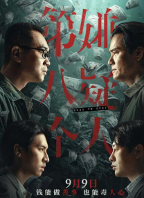 成人精品免费网站